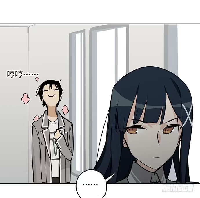 《我的反派女友》见笑了，我是旱鸭子 第32页