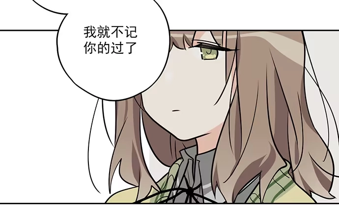 《我的反派女友》见笑了，我是旱鸭子 第15页