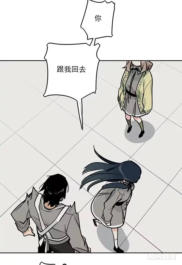 《我的反派女友》见笑了，我是旱鸭子 第18页