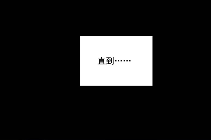 《我的反派女友》84会长重选你们就能取我了? 第10页