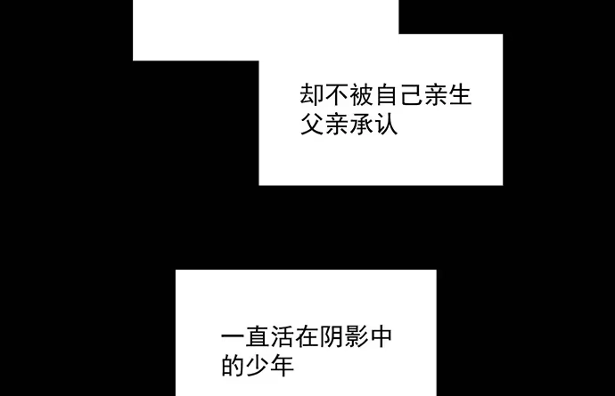 《我的反派女友》84会长重选你们就能取我了? 第15页