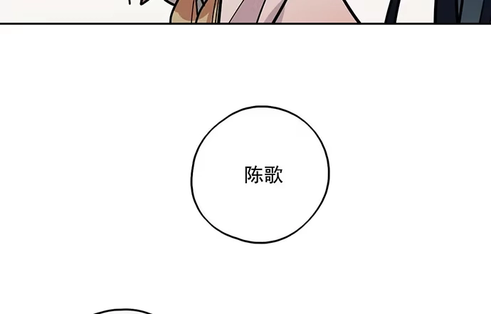 《我的反派女友》85我存在的价值 第47页