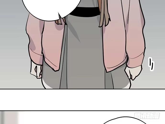 《我的反派女友》85我存在的价值 第10页