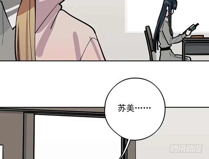《我的反派女友》86不至于让人看不上? 第18页