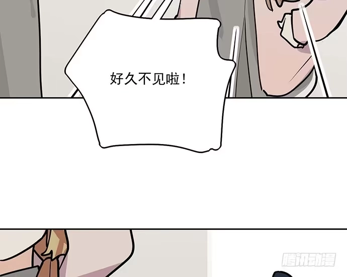 《我的反派女友》86不至于让人看不上? 第17页