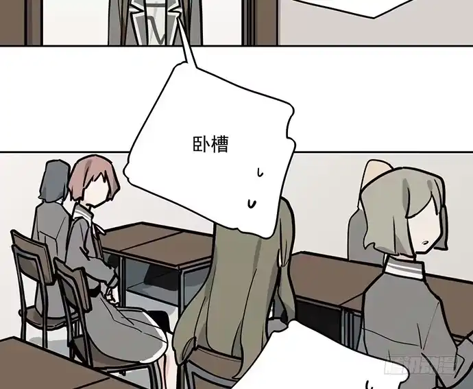 《我的反派女友》86不至于让人看不上? 第28页