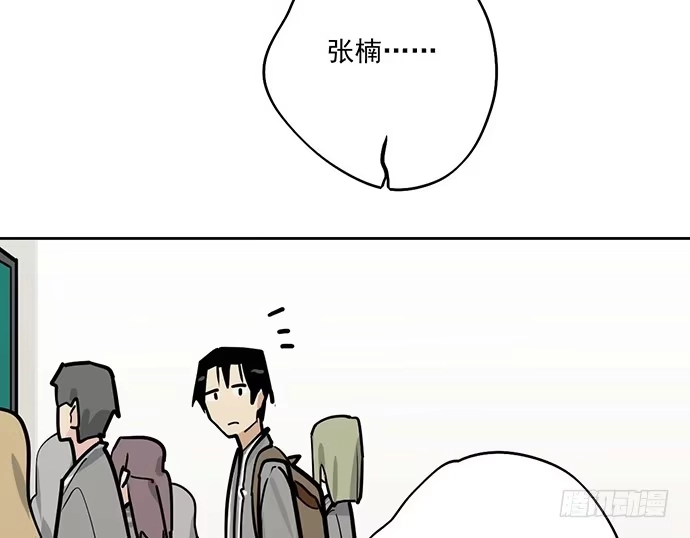 《我的反派女友》86不至于让人看不上? 第6页