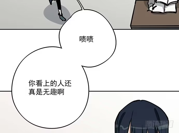 《我的反派女友》86不至于让人看不上? 第26页