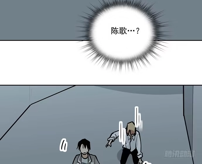 《我的反派女友》88抄近路往往会有意外收获 第40页