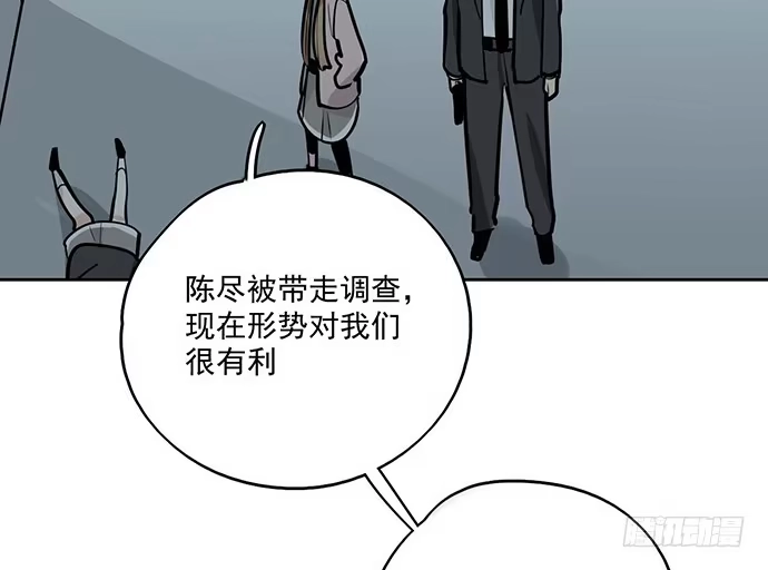 《我的反派女友》88抄近路往往会有意外收获 第31页