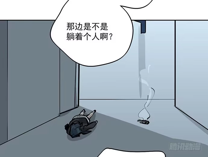 《我的反派女友》88抄近路往往会有意外收获 第36页