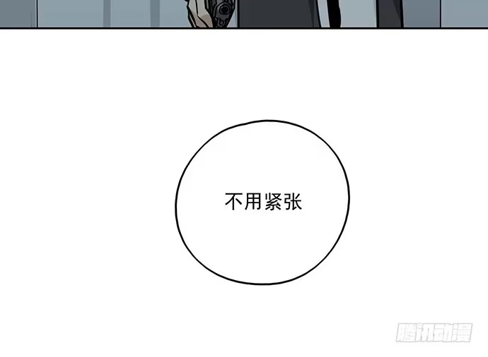 《我的反派女友》88抄近路往往会有意外收获 第6页