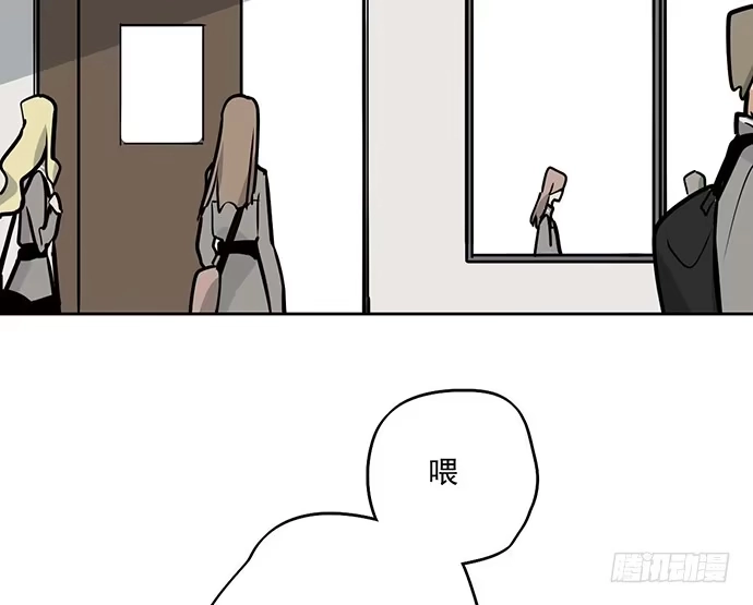 《我的反派女友》89我不会让你有事 第49页