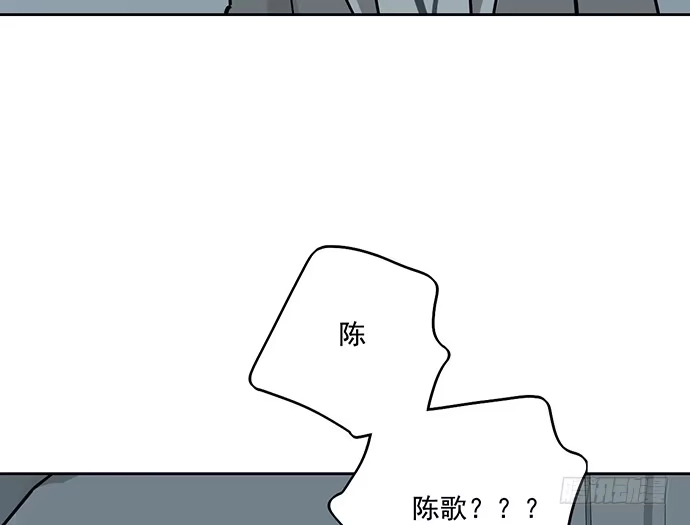《我的反派女友》89我不会让你有事 第7页