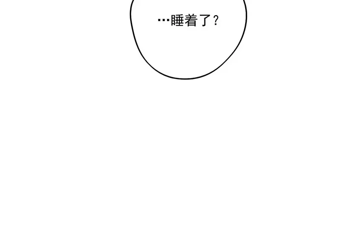 《我的反派女友》89我不会让你有事 第38页