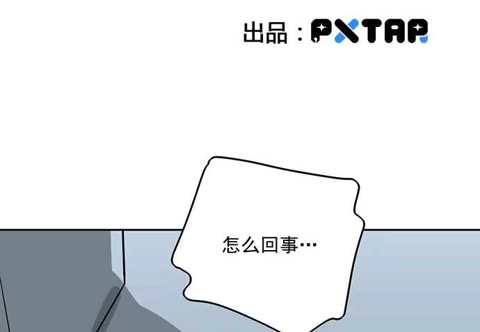 《我的反派女友》89我不会让你有事 第3页
