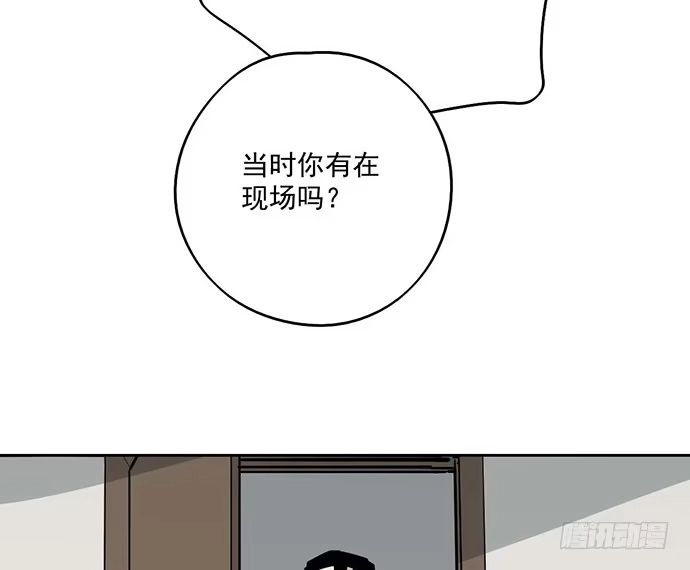 《我的反派女友》90驱逐 第38页