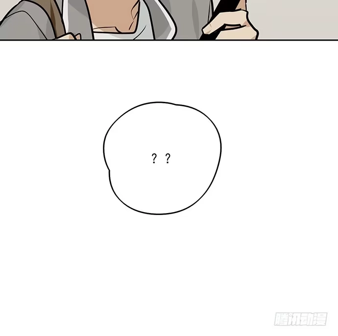 《我的反派女友》91姜还是老的辣 第58页