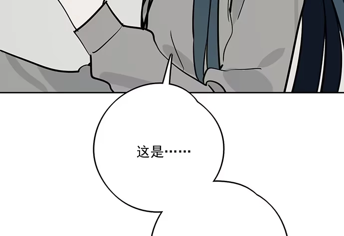 《我的反派女友》91姜还是老的辣 第19页