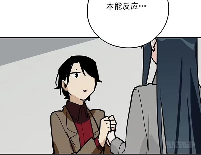 《我的反派女友》91姜还是老的辣 第20页