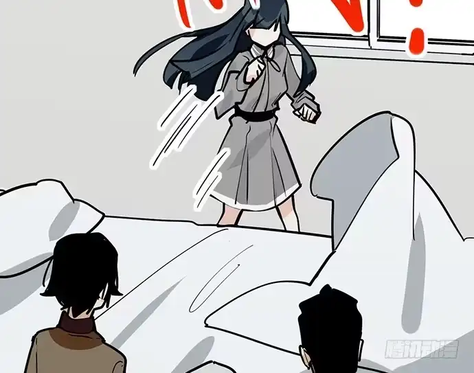 《我的反派女友》91姜还是老的辣 第9页