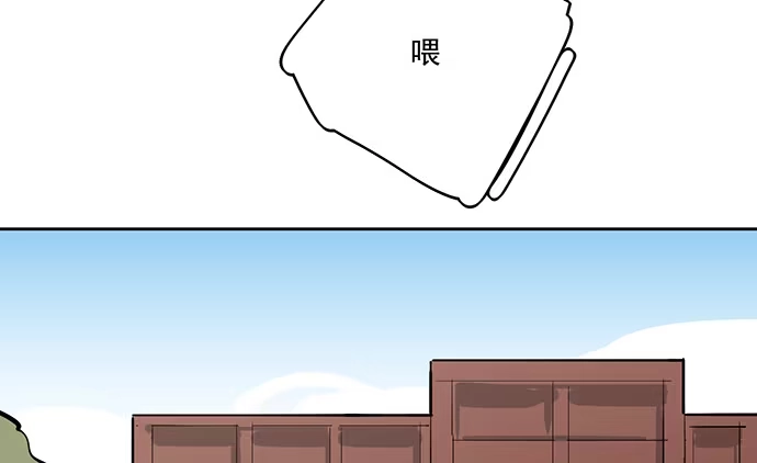 《我的反派女友》91姜还是老的辣 第48页