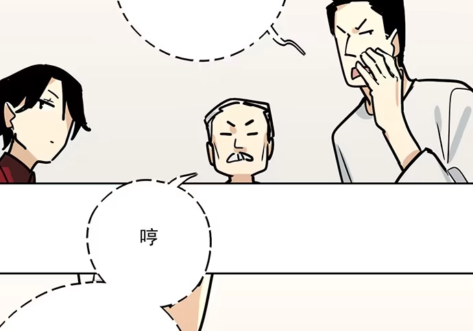 《我的反派女友》92同居生活没那么简单好嘛! 第26页