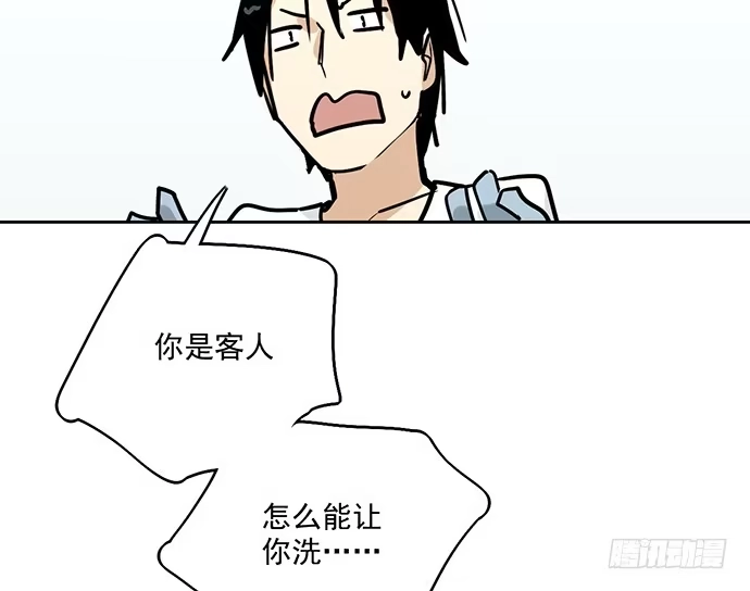 《我的反派女友》92同居生活没那么简单好嘛! 第40页