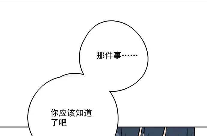 《我的反派女友》92同居生活没那么简单好嘛! 第46页