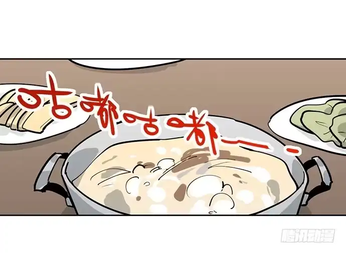 《我的反派女友》92同居生活没那么简单好嘛! 第4页