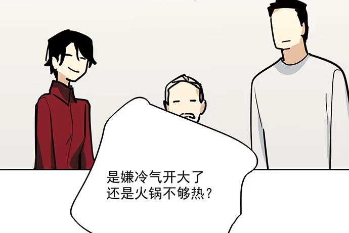 《我的反派女友》92同居生活没那么简单好嘛! 第8页