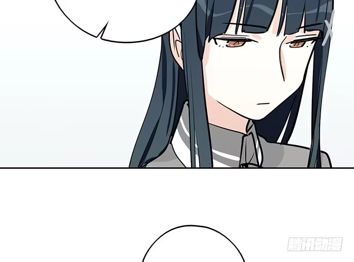 《我的反派女友》92同居生活没那么简单好嘛! 第47页