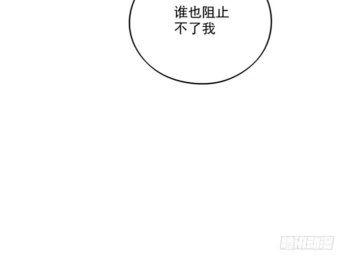 《我的反派女友》92同居生活没那么简单好嘛! 第54页