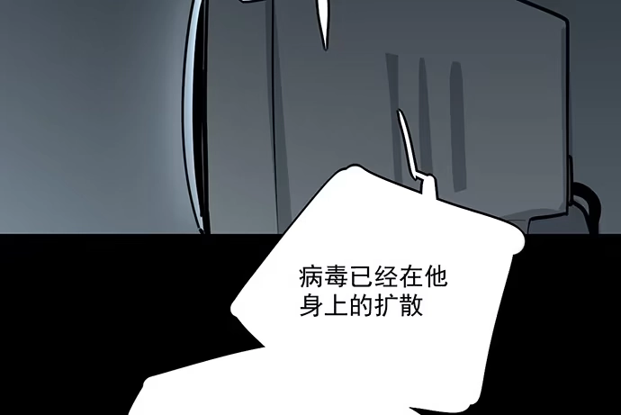 《我的反派女友》93当天发生了什么？ 第42页