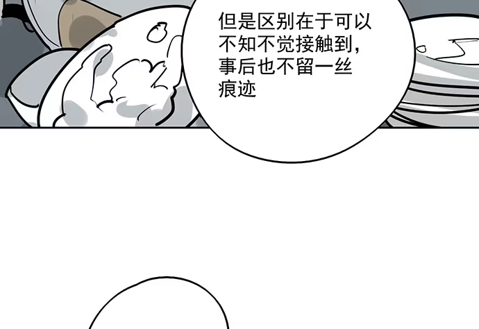 《我的反派女友》93当天发生了什么？ 第15页
