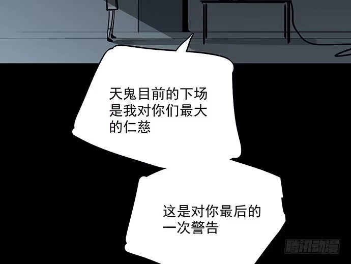 《我的反派女友》93当天发生了什么？ 第39页