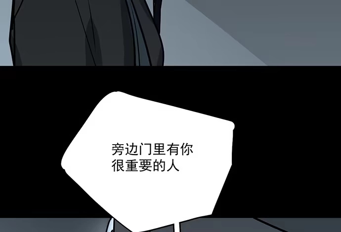 《我的反派女友》93当天发生了什么？ 第41页