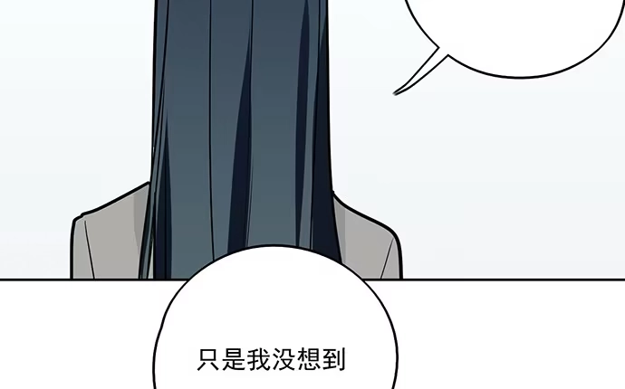 《我的反派女友》93当天发生了什么？ 第6页