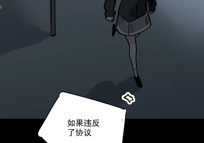 《我的反派女友》93当天发生了什么？ 第48页