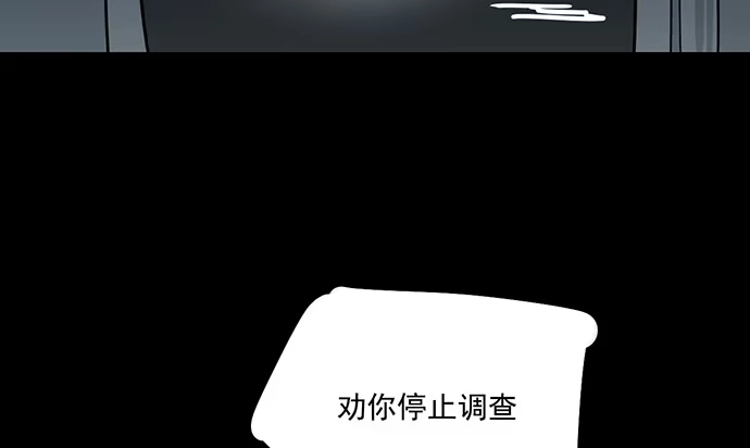 《我的反派女友》93当天发生了什么？ 第37页