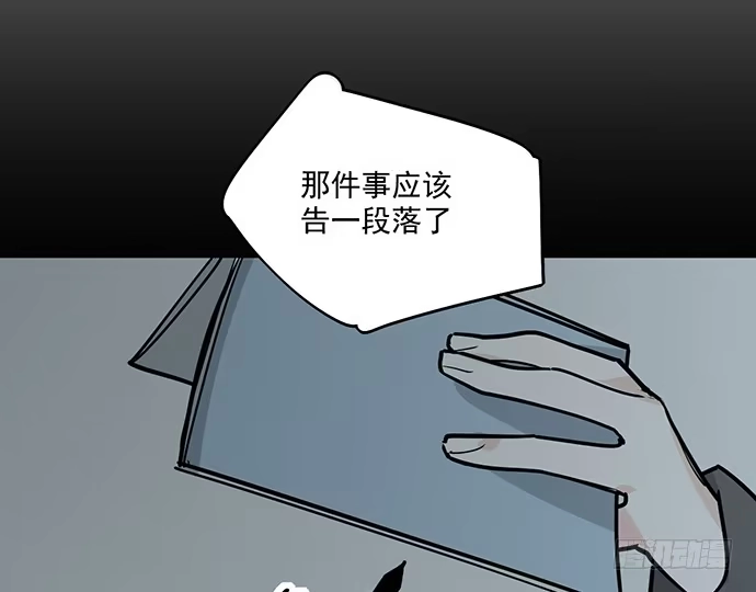 《我的反派女友》93当天发生了什么？ 第19页