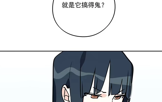 《我的反派女友》93当天发生了什么？ 第12页