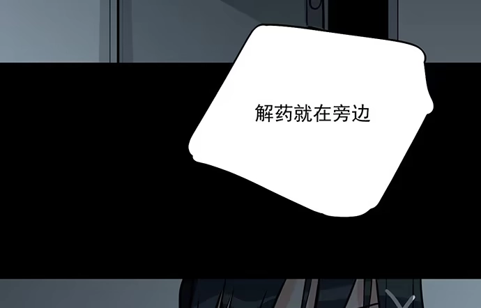 《我的反派女友》93当天发生了什么？ 第45页