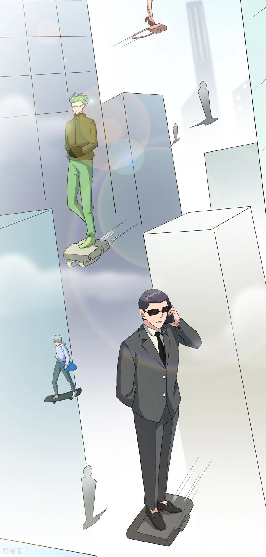最强仙界朋友圈 最终话 全民修仙时代 第32页