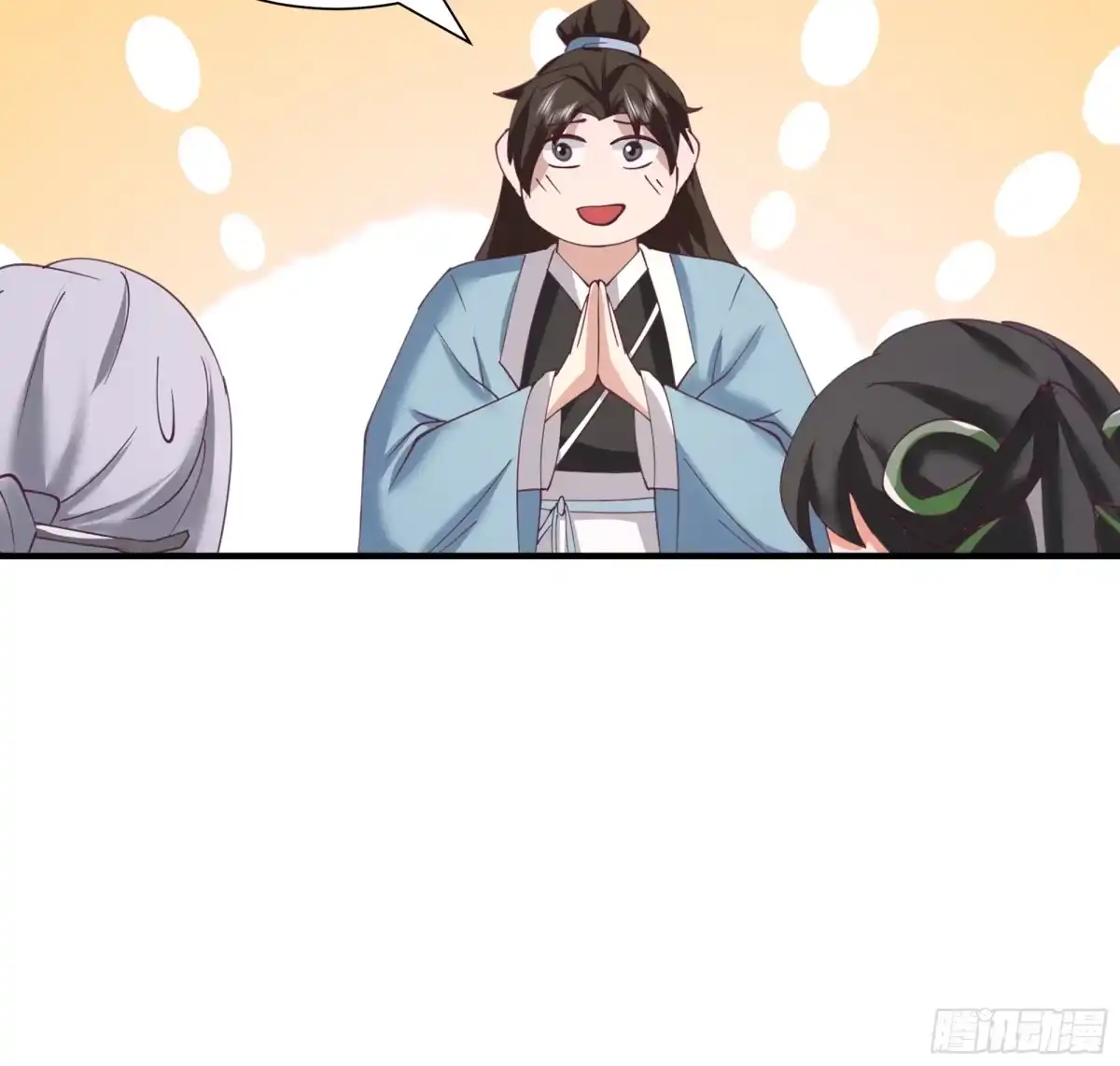 《我的夫人竟是魔教教主》茶馆 漕帮铁云山寻衅 第13页