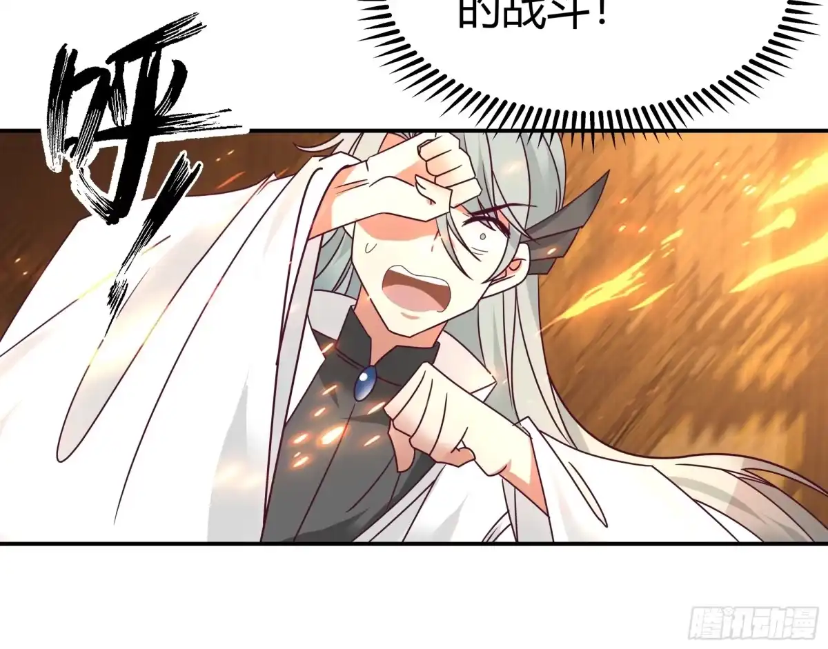 《我的夫人竟是魔教教主》画舫密谋 安景闯漕帮战铁云山 第63页