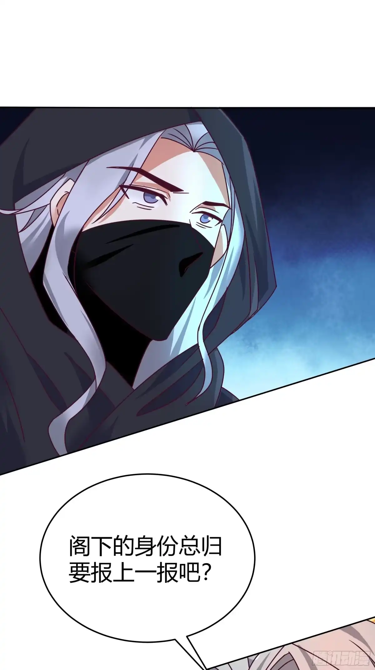《我的夫人竟是魔教教主》画舫密谋 安景闯漕帮战铁云山 第52页