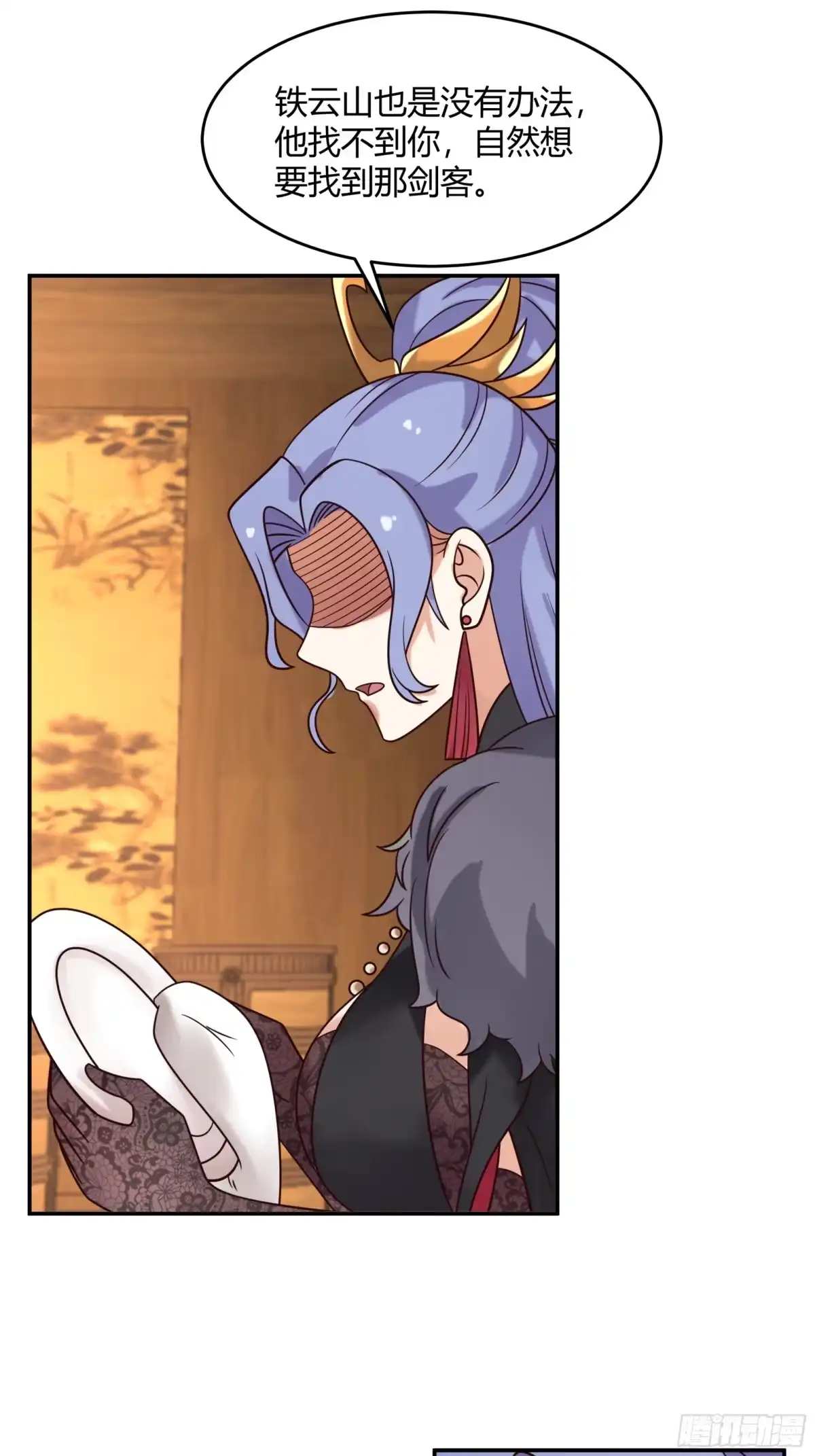 《我的夫人竟是魔教教主》画舫密谋 安景闯漕帮战铁云山 第8页