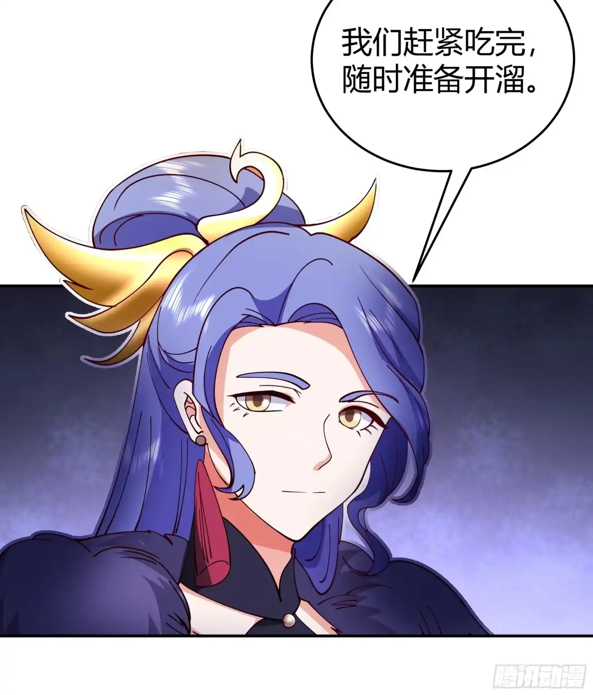 《我的夫人竟是魔教教主》画舫密谋 安景闯漕帮战铁云山 第23页