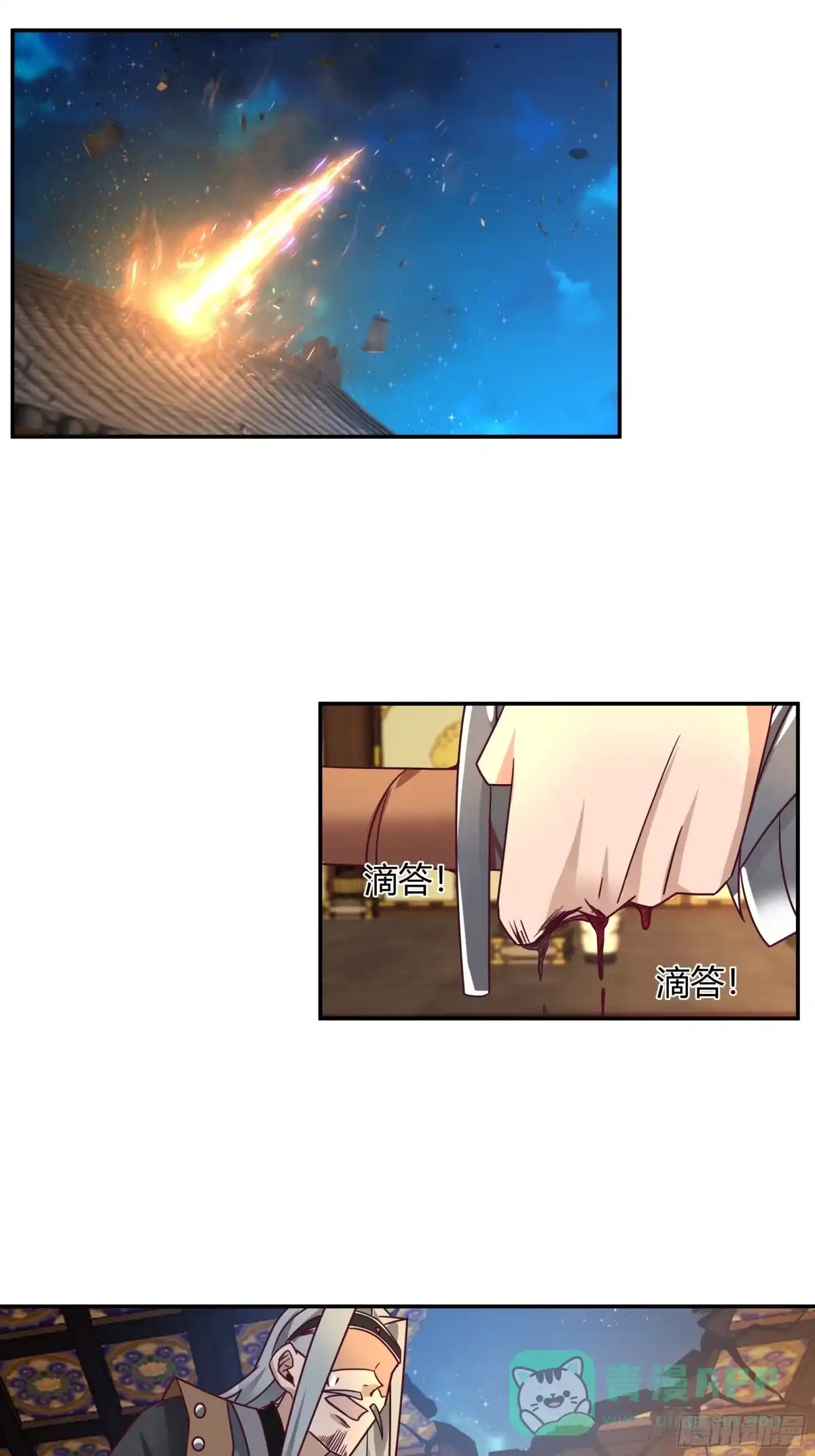 《我的夫人竟是魔教教主》画舫密谋 安景闯漕帮战铁云山 第46页
